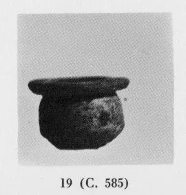 BOWL (GRECO-ROMAN)