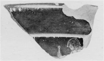 CUP, FRAGMENT (ATHENIAN, RED-FIGURE)