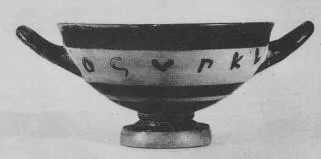 SKYPHOS (ATHENIAN, BLACK-FIGURE)