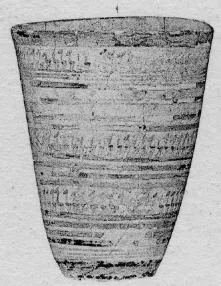 CUP (PROTO-ELAMITE)