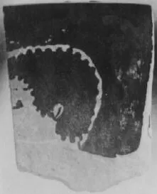 CUP, FRAGMENT (ATHENIAN, RED-FIGURE)