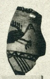 AMPHORA, NECK, FRAGMENT (CYPRIOT, IRON AGE)