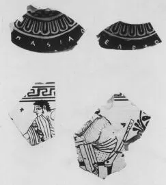 LEKYTHOS, FRAGMENTS (ATHENIAN, RED-FIGURE)