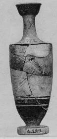 LEKYTHOS (ATHENIAN, RED-FIGURE)