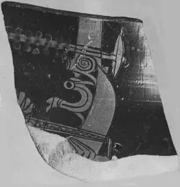 FRAGMENT (ATHENIAN, RED-FIGURE)