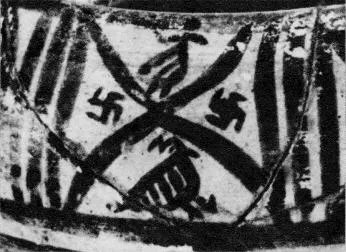 PYXIS (ATHENIAN GEOMETRIC, OUTLINE)