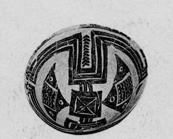 BOWL (PROTO-ELAMITE)