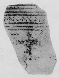 KRATER, FRAGMENT (ATHENIAN GEOMETRIC, SILHOUETTE)