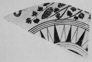 CUP, FRAGMENT (ATHENIAN, BLACK-FIGURE)