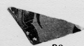 CUP, FRAGMENT (ATHENIAN, BLACK-FIGURE)