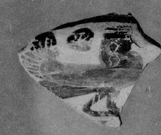 LEKANIS, FRAGMENT (ATHENIAN, BLACK-FIGURE)