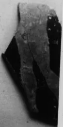 CUP, FRAGMENT (ATHENIAN, RED-FIGURE)