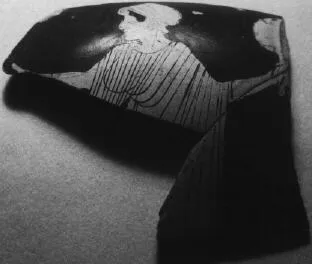 CUP, FRAGMENT (ATHENIAN, RED-FIGURE)