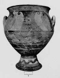 KRATER (UNCERTAIN GEOMETRIC)