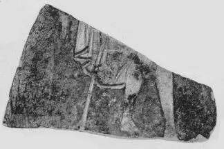 FRAGMENT (ATHENIAN, RED-FIGURE)