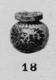 ARYBALLOS (CORINTHIAN, BLACK-FIGURE)
