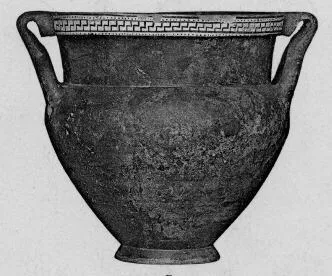 KRATER (LACONIAN, BLACK-FIGURE)
