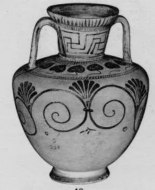 AMPHORA, NECK (EAST GREEK, FIKELLURA)