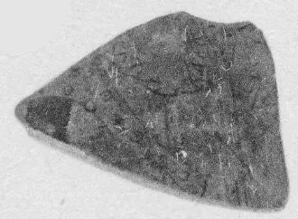 CUP, FRAGMENT (ATHENIAN, RED-FIGURE)