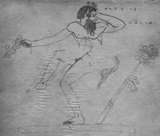 CHOUS (ATHENIAN, RED-FIGURE)
