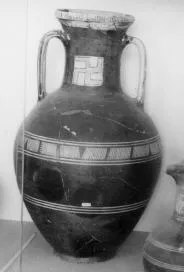 AMPHORA, NECK (ATHENIAN GEOMETRIC)