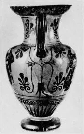 AMPHORA, NECK (ATHENIAN, BLACK-FIGURE)