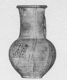 Vase (EGYPTIAN)