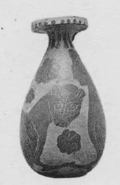ALABASTRON (CORINTHIAN, BLACK-FIGURE)