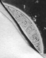 CUP, FRAGMENTS (ATHENIAN, RED-FIGURE)