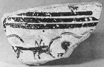 KRATER, FRAGMENT (UNCERTAIN GEOMETRIC, SILHOUETTE)