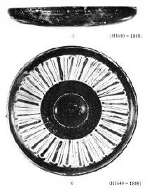 PHIALE (UNCERTAIN)