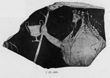 FRAGMENT (ATHENIAN, RED-FIGURE)