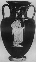AMPHORA, NECK (ATHENIAN, RED-FIGURE)