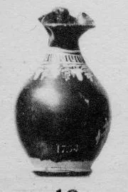 OINOCHOE (SOUTH ITALIAN, GNATHIAN, BLACK GLAZE)