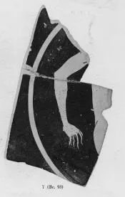 CUP, FRAGMENT (ATHENIAN, RED-FIGURE)