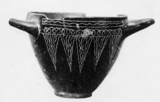SKYPHOS (VILLA NOVA)