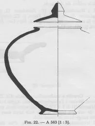 PYXIS (EUBOEAN GEOMETRIC)