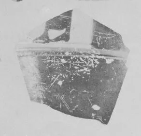 AMPHORA, BELLY, FRAGMENT (ATHENIAN, BLACK-FIGURE)