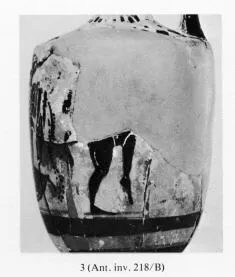 LEKYTHOS (ATHENIAN, BLACK-FIGURE)