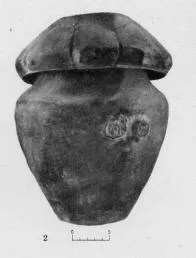 URN (VILLA NOVA)