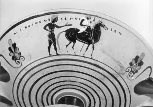 CUP A (ATHENIAN, BLACK-FIGURE)