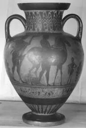 AMPHORA, NECK (ATHENIAN, BLACK-FIGURE)