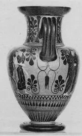 AMPHORA, NECK (ATHENIAN, BLACK-FIGURE)