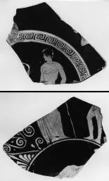 CUP, FRAGMENT (ATHENIAN, RED-FIGURE)