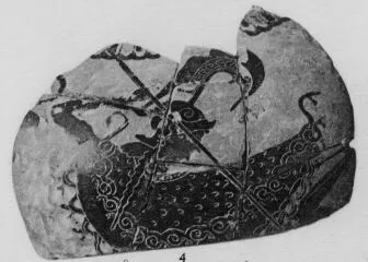 AMPHORA, NECK, FRAGMENT (ATHENIAN, BLACK-FIGURE)