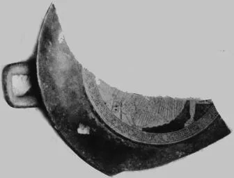 CUP, FRAGMENT (ATHENIAN, RED-FIGURE)