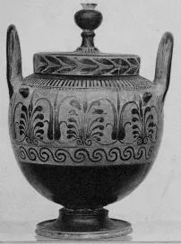 PYXIS (BOEOTIAN, BLACK-FIGURE)
