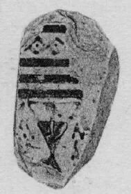 KRATER, FRAGMENT (ATHENIAN GEOMETRIC, SILHOUETTE)