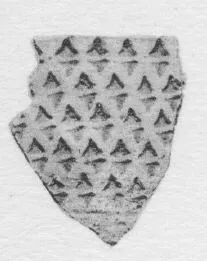 FRAGMENT (EGYPTIAN)