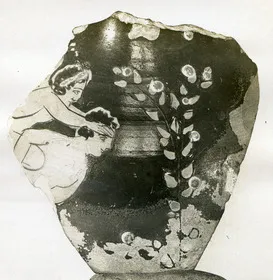 CHOUS, FRAGMENT (ATHENIAN, RED-FIGURE)